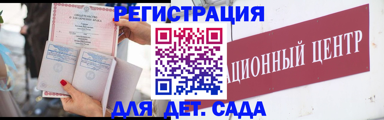 прописка законно в Алейске