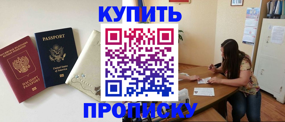 форма 3 в Алейске